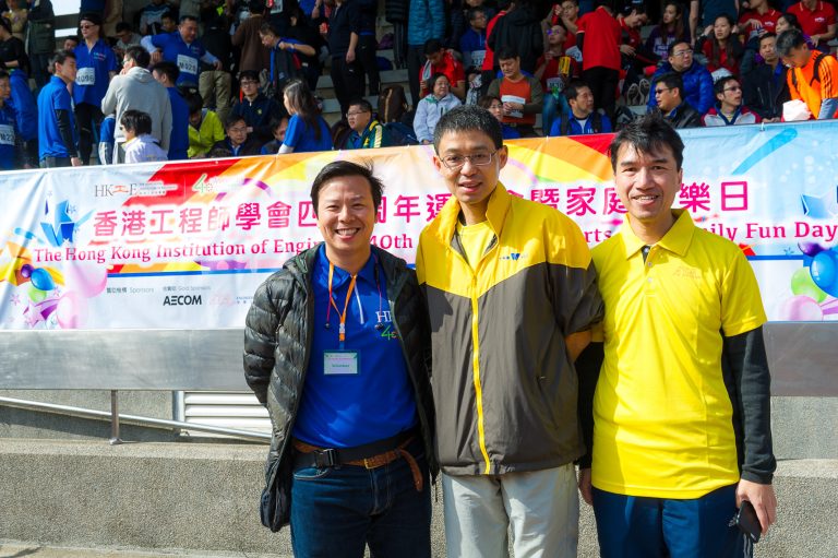 Three men smiling at camera at Hong Kong Institution of Engineers 40th Anniversary Family Fun Day event.